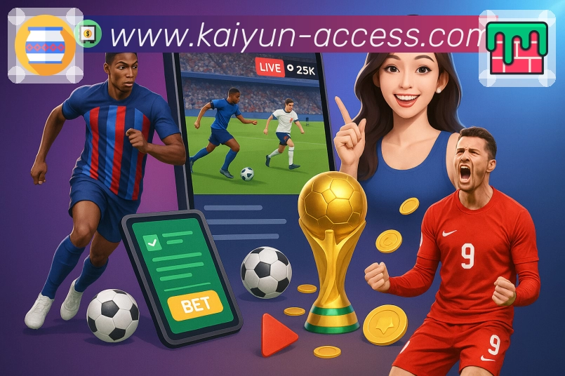 登录安全 - 加密通道与异常提醒