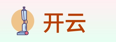 开云 logo